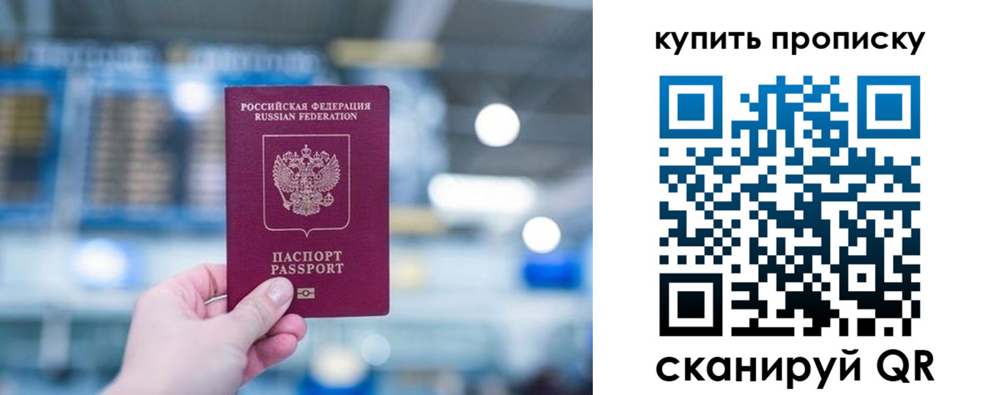 временная регистрация адрес в Костомукше